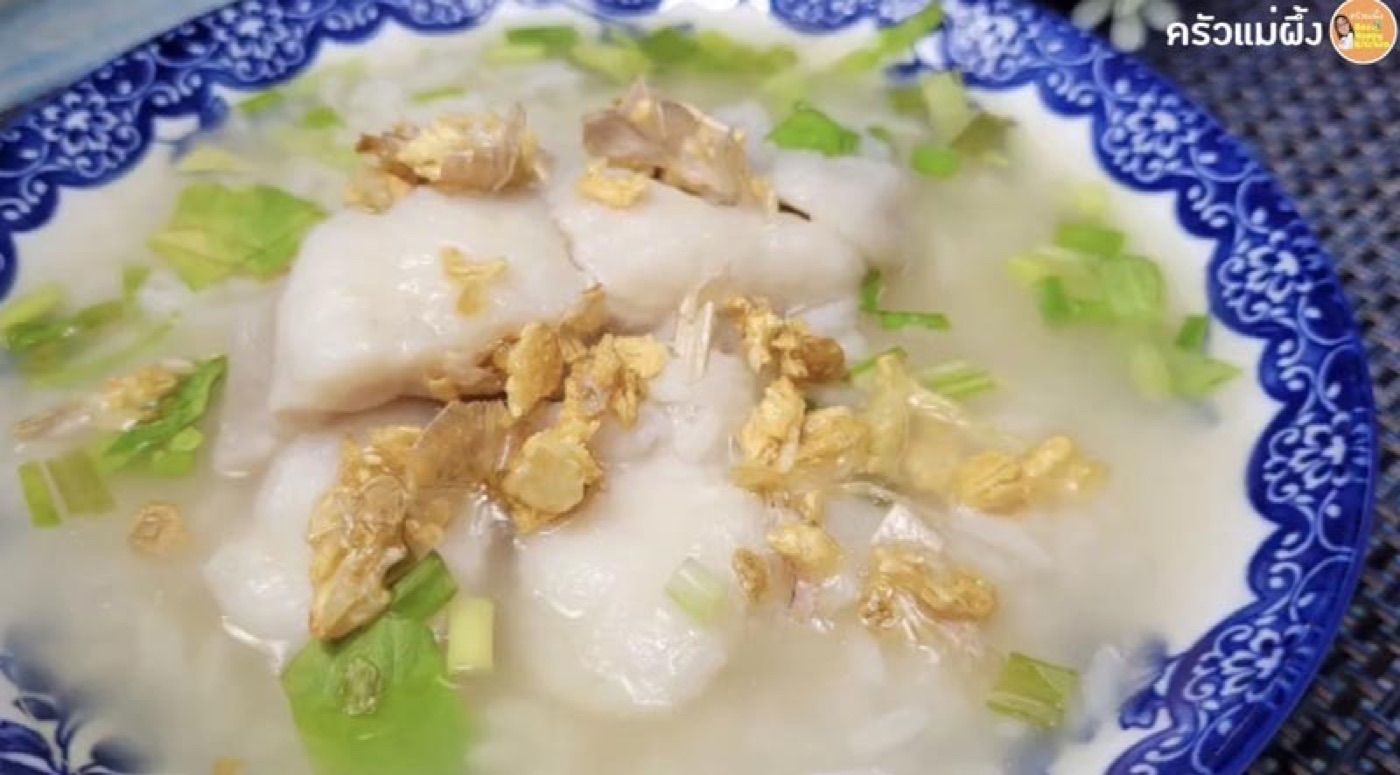 タイ風白身魚のおかゆ（カオトム・プラー）｜臭みなしの澄んだスープ